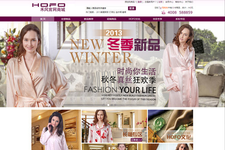 HOFO�ٷ��̳�